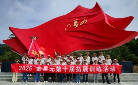 2025�ꯟ���B(y��ng)+��չӖ(x��n)�����(d��ng)